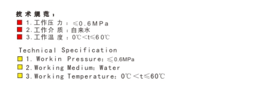 米兰app下载免费安装苹果手机阀门黄铜陶瓷芯浮球阀技术参数