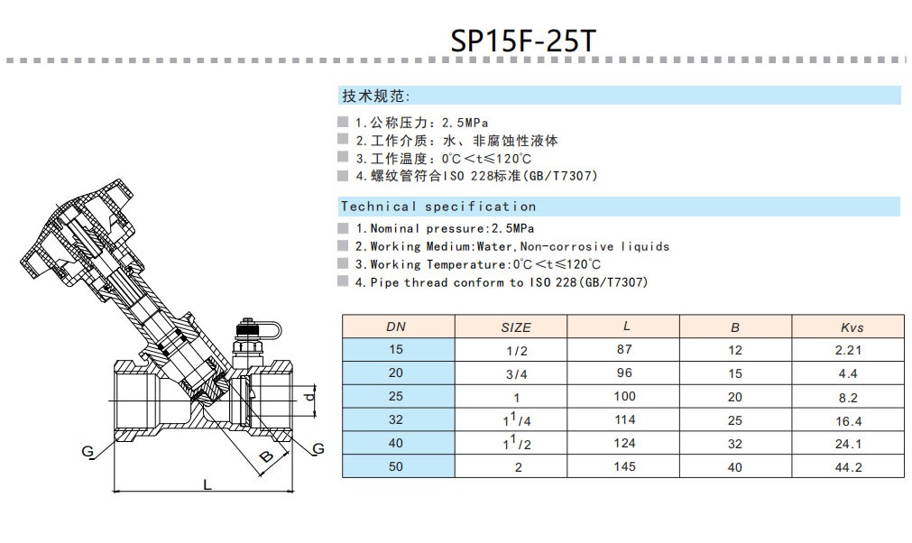 米兰app下载免费安装苹果手机黄铜双位调节平衡阀链接尺寸