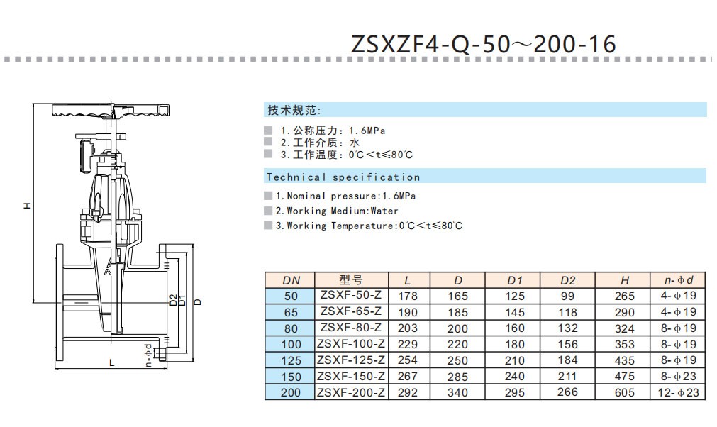 米兰app下载免费安装苹果手机消防信号闸阀链接尺寸 米兰app下载免费安装苹果手机消防信号闸阀链接尺寸