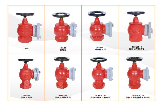 米兰app下载免费安装苹果手机室内消火栓型号