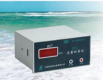 米兰app下载免费安装苹果手机水表积算仪LYJ