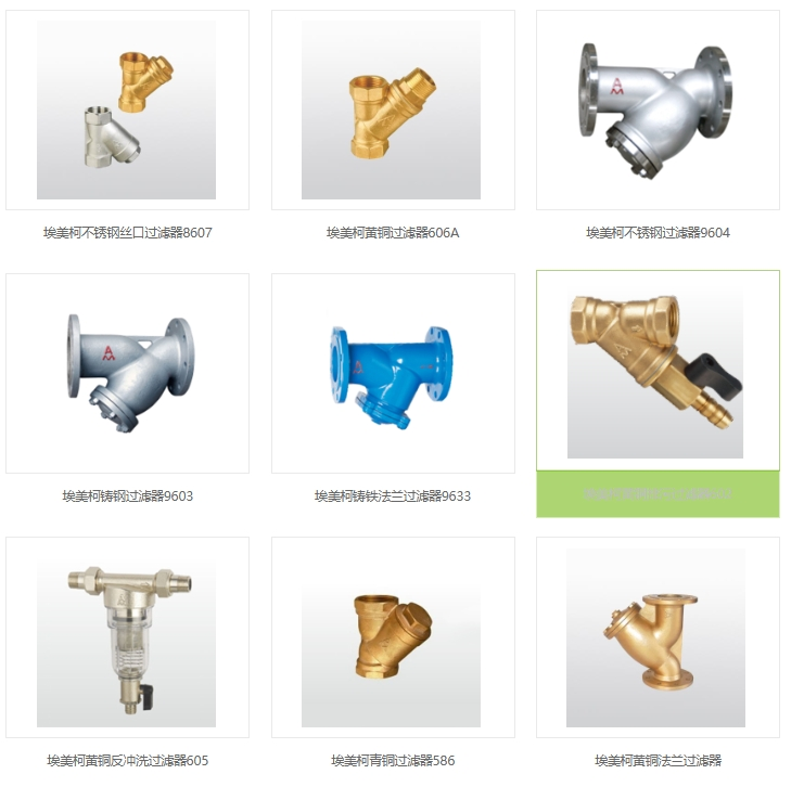 米兰app下载免费安装苹果手机过滤器型号图片