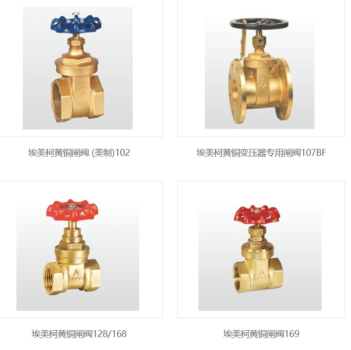 米兰app下载免费安装苹果手机铜闸阀