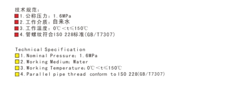 米兰app下载免费安装苹果手机黄铜过滤器601A 技术参数