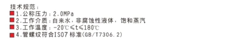 米兰app下载免费安装苹果手机青铜过滤器580技术参数