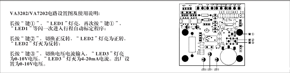 米兰app下载免费安装苹果手机电动二通阀电力设置图